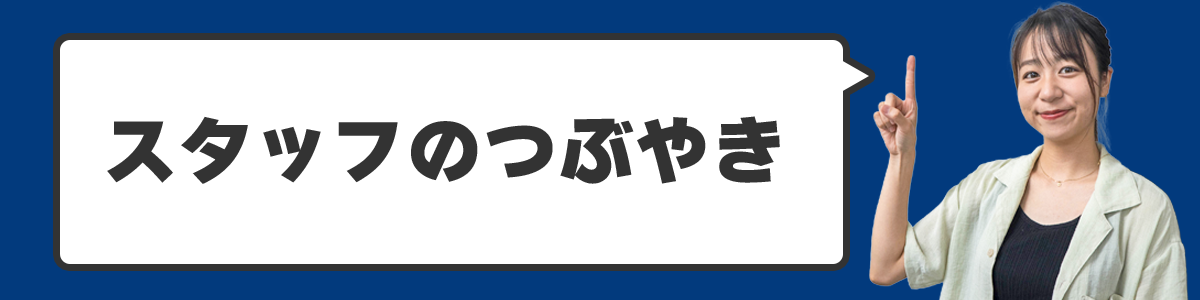 【公式】GARAGE HOMEBASE